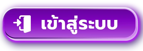 เข้าสู่ระบบ PGZ888 ล็อกอินเว็บตรงปลอดภัย